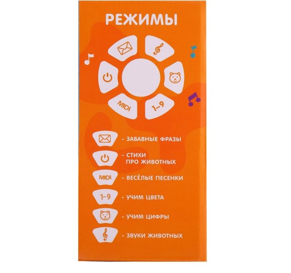 Развивающая неваляшка «Жирафик Роро», игрушка