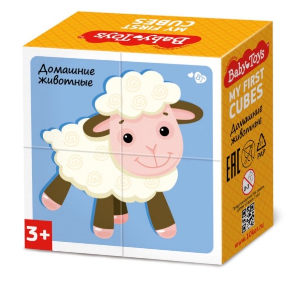Кубики «Домашние животные», 4 шт