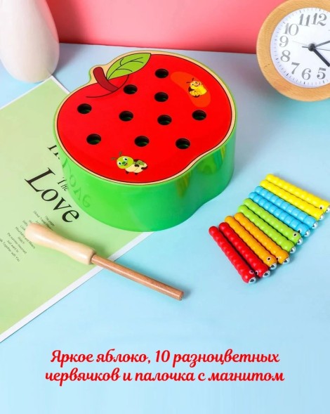 Магнитная игра &quot;Поймай червячка&quot;, Яблоко