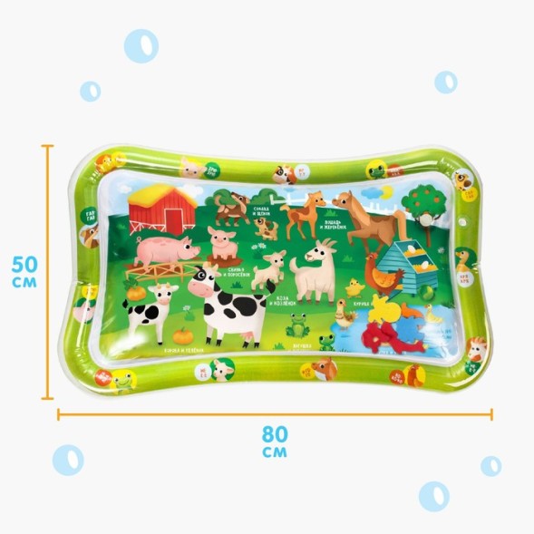 Акваковрик развивающий для малышей «Домашние животные», 80х50 см