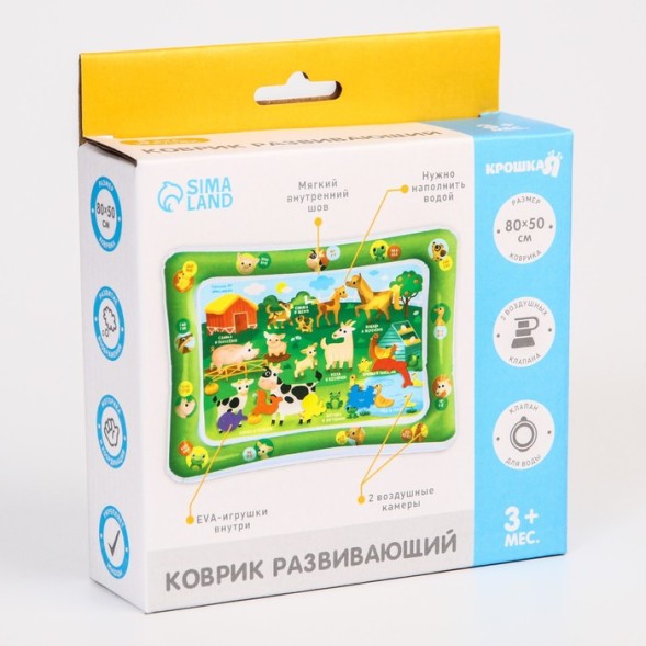 Акваковрик развивающий для малышей «Домашние животные», 80х50 см