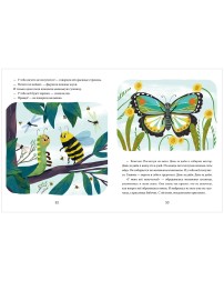 Большая сказочная серия. Сказки про добрые дела