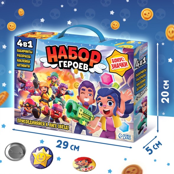 Подарочный набор 4в1 «Набор героев», книги, значки, наклейки