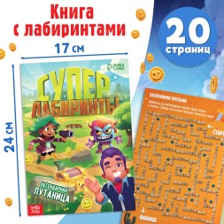 Подарочный набор 4в1 «Набор героев», книги, значки, наклейки