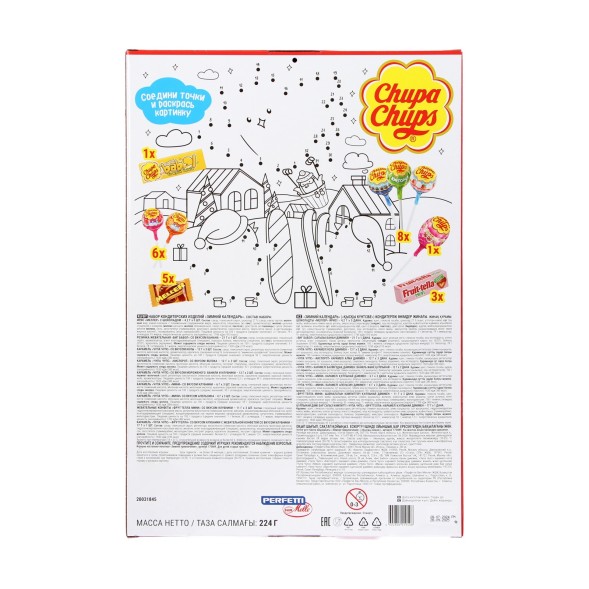 Новогодний сладкий подарочный Адвент-календарь Chupa Chups, Fruittella и Meller, 224 г