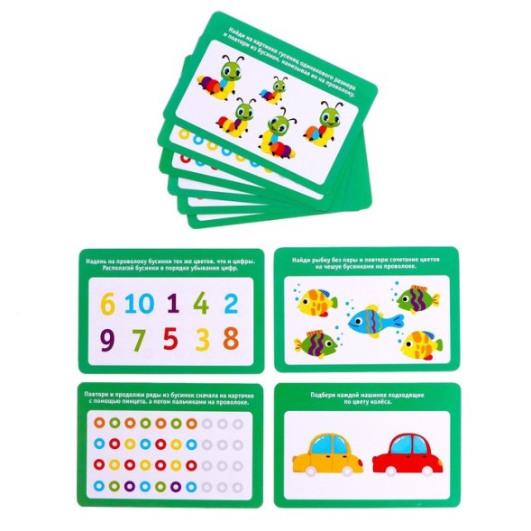 Большой набор для сортировки «Для самых умных»