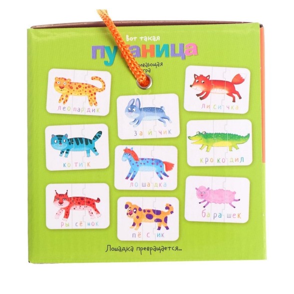 Настольная игра «Вот такая путаница»