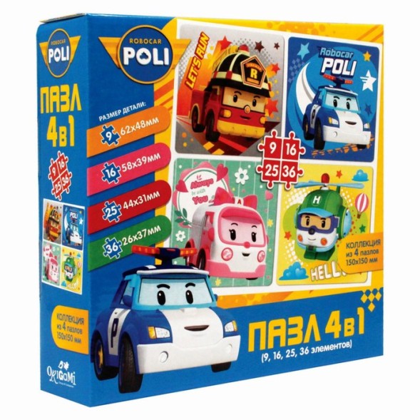 Набор пазлов 4 в 1 «Робокар Поли. Рядом с друзьями», 9-16-25-36 элементов