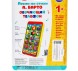 Игрушка «Обучающий телефон» А. Барто, 50 песен, звуков и фраз