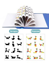 Танграм на магнитах с заданиями