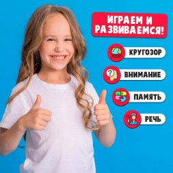 Настольная игра для детей на угадывание слов «Опасные слова»: звоночек, песочные часы, карточки, 2-6 игроков, 7+