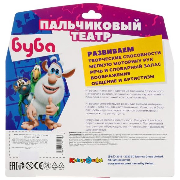 Игрушка для ванны пальчиковый театр БУБА, Капитошка
