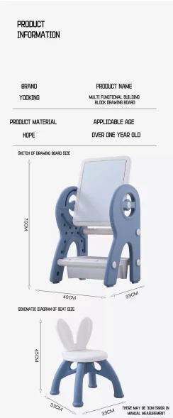 Стол для конструирования 2 в 1, магнитная доска, мольберт, развивающий столик. МЯТНЫЙ