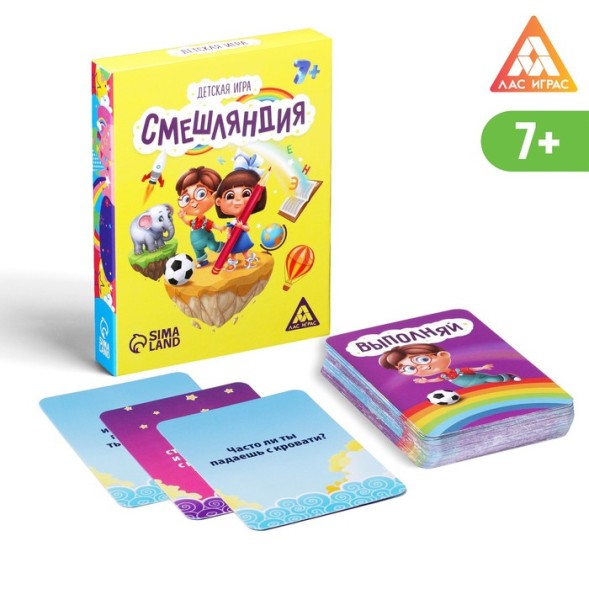 Настольная игра «Смешляндия», 50 карточек