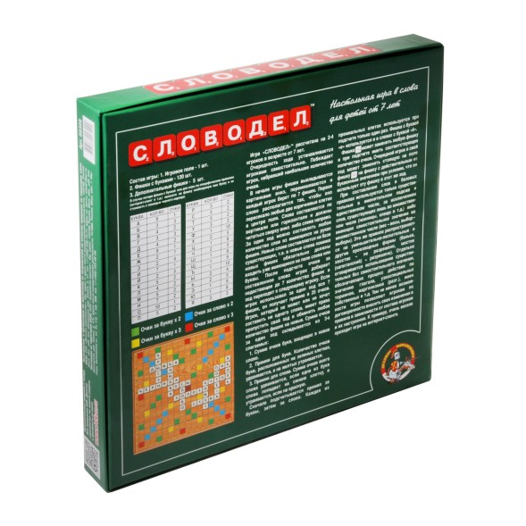Настольная игра «Словодел». Десятое королевство