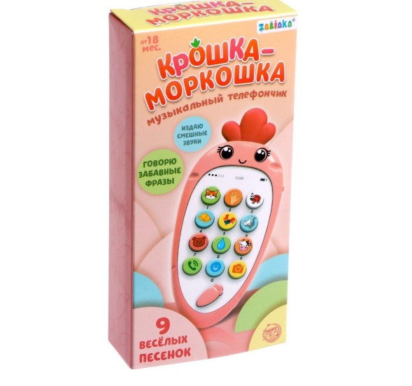 Музыкальный телефон «Крошка-Моркошка», свет, звук