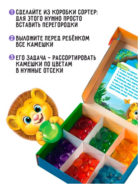 Марблс «Мозаика с камешками»