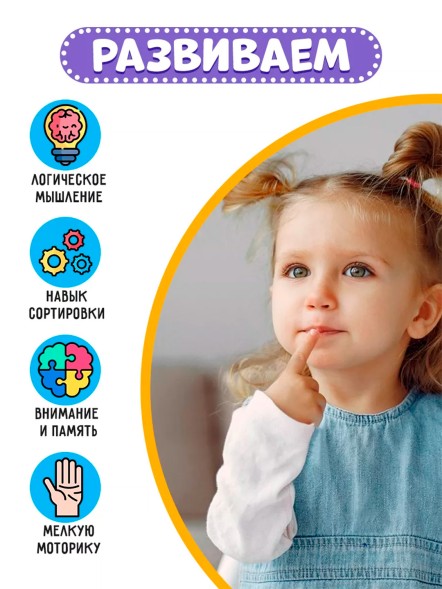 Марблс «Мозаика с камешками»