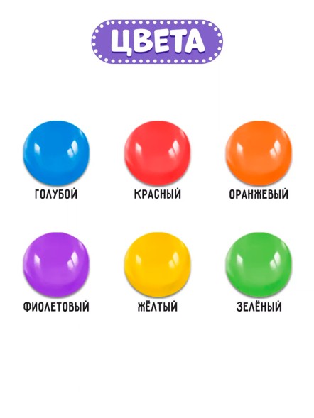 Марблс «Мозаика с камешками»