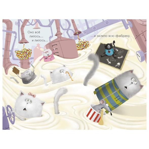 Книга Clever Котенок Шмяк на фабрике мороженого Дрисколл Л