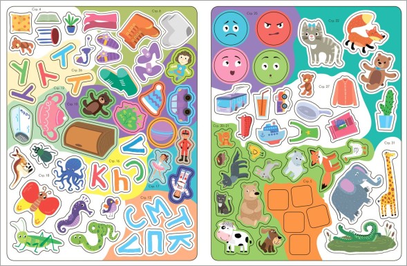 Развитие речи 3+ (Серия «Школа Семи Гномов. Активити с наклейками»), книжка с наклейками