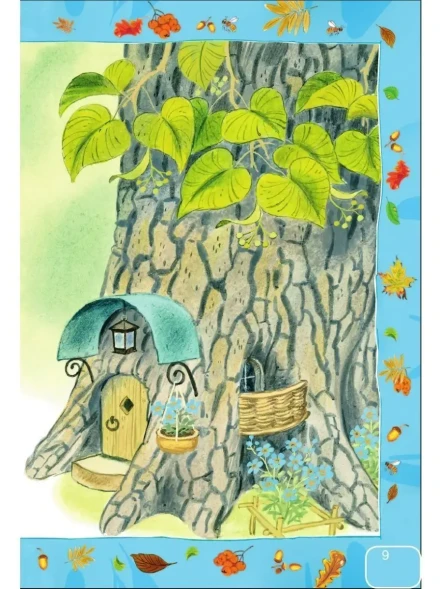 Стихи и сказки для самых маленьких. Маршак