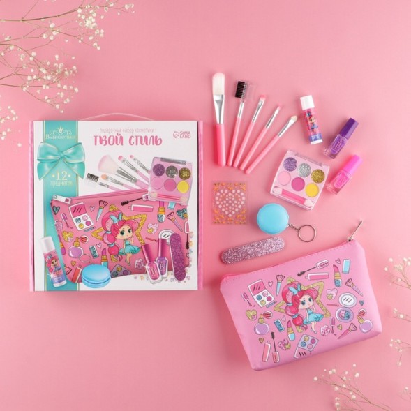 Набор косметики с косметичкой «Твой стиль»