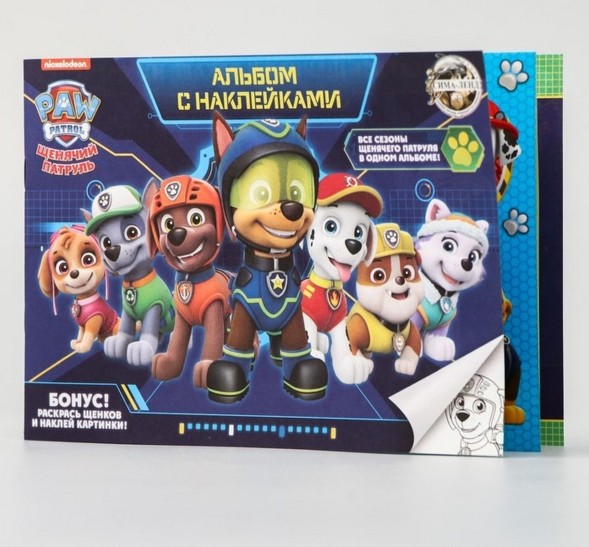 Книга с наклейками "Щенячий патруль", 8 страниц с наклейками А5