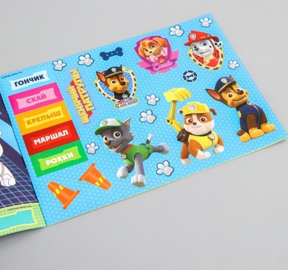 Книга с наклейками "Щенячий патруль", 8 страниц с наклейками А5