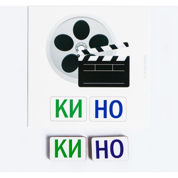 Настольная игра «Читаем по слогам»