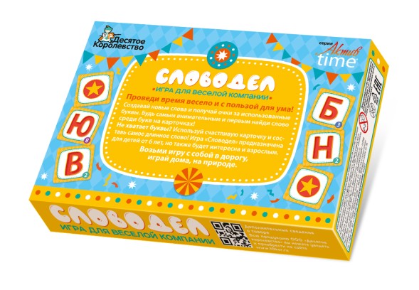 Настольная игра «Словодел». Серия АКТИВ time