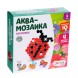 Аквамозаика для детей «Насекомые», 230 бусин