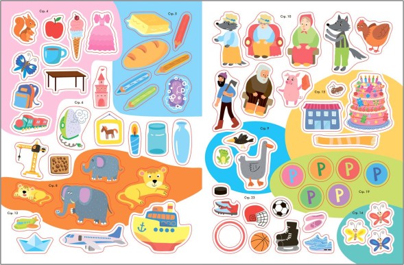 Речь, грамота 4+ (Серия «Школа Семи Гномов. Активити с наклейками»), книжка с наклейками