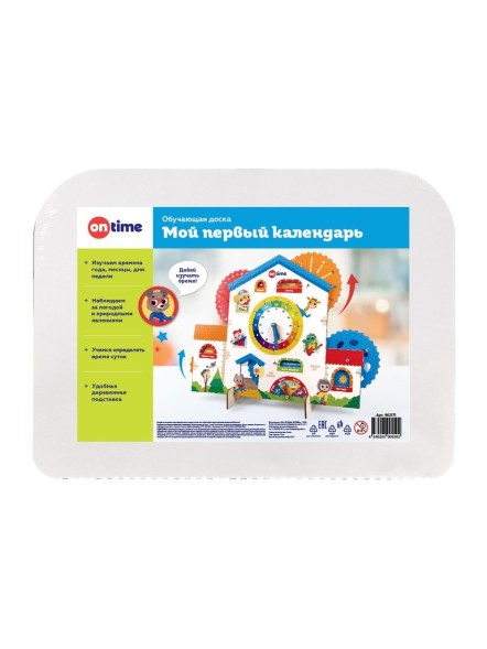 Обучающая доска с часами Мой первый календарь, On time