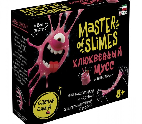 Набор Attivio Слайм Клюквенный мусс