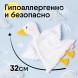 Комфортер для сна, Мякиши «Гусёнок», мягкий, белый