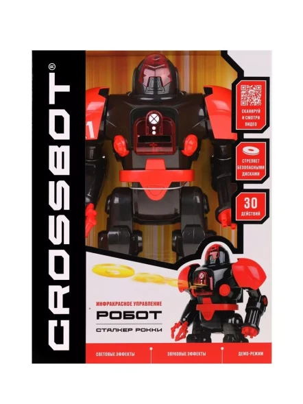Робот Рокки Crossbot, ИК-управление, стреляет дисками