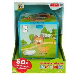Интерактивный кубик СИНИЙ ТРАКТОР 50 стихов, песен и звуков, Умка