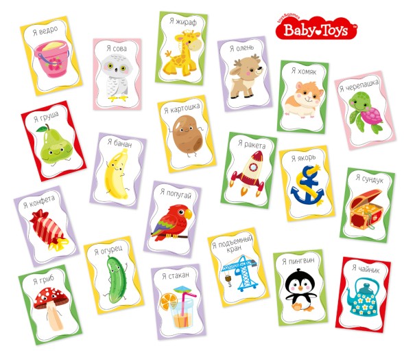 Настольная игра «Тарантинки» Baby Toys Games