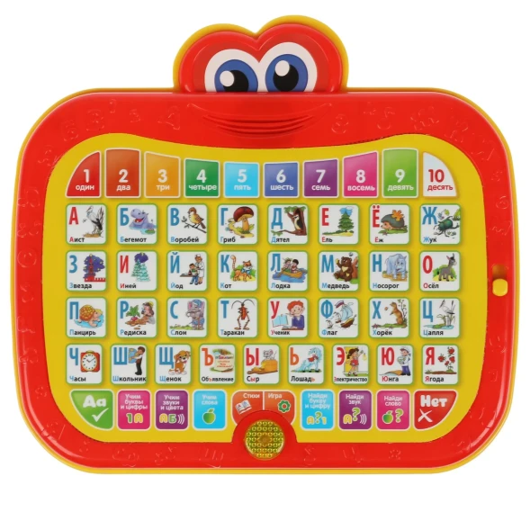 Обучающий планшетик Умка Азбука 300 стихов песен звуков свет С. Маршак