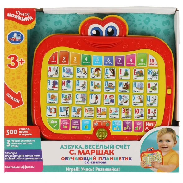 Обучающий планшетик Умка Азбука 300 стихов песен звуков свет С. Маршак