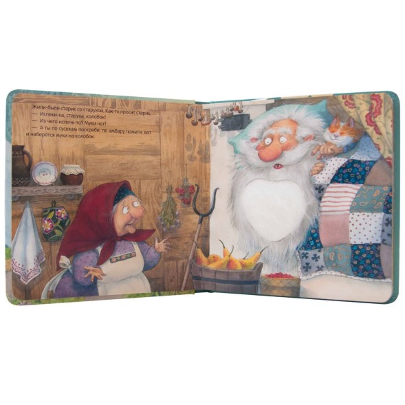 Колобок (Тактильные сказки), книга с тактильными вставками