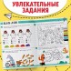 Книга «Нескучная рабочая тетрадь», 36 стр., А4, 7+