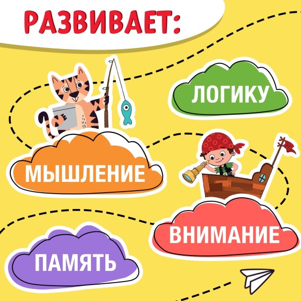 Книга «Нескучная рабочая тетрадь», 36 стр., А4, 7+