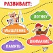 Книга «Нескучная рабочая тетрадь», 36 стр., А4, 7+