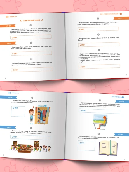 Как тренировать логику мышление и IQ Тренажер для детей