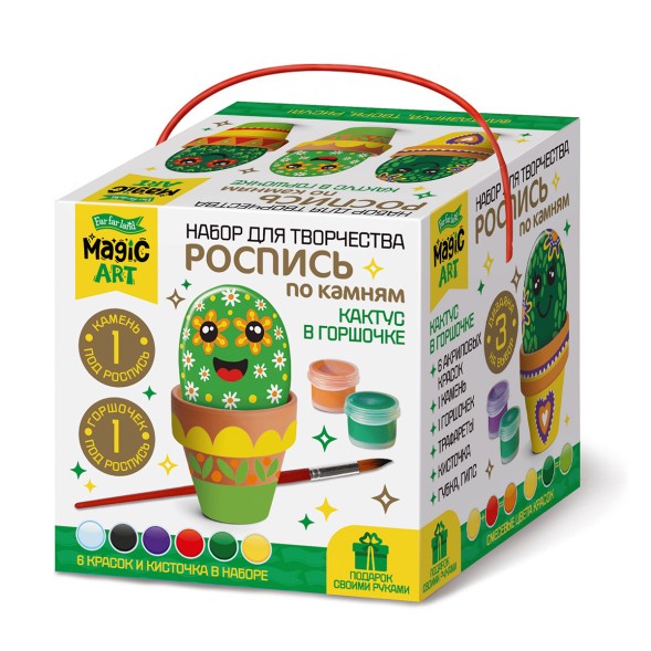 Роспись по камням «Кактус в горшочке» (камень, горшок), Десятое королевство