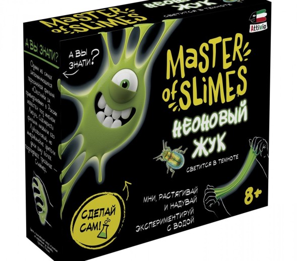 Набор Attivio Слайм Неоновый жук