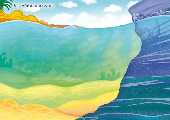 600 наклеек. Мир динозавров. Робинс