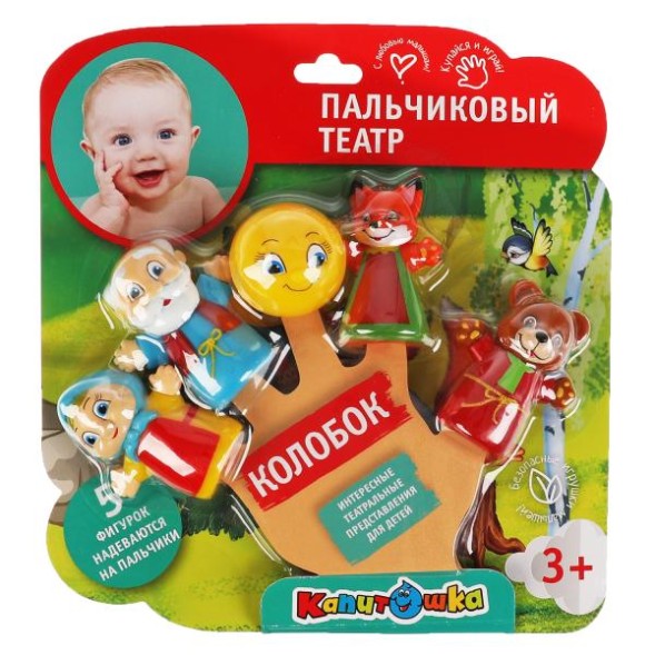 Игрушка для ванны пальчиковый театр Колобок, Капитошка